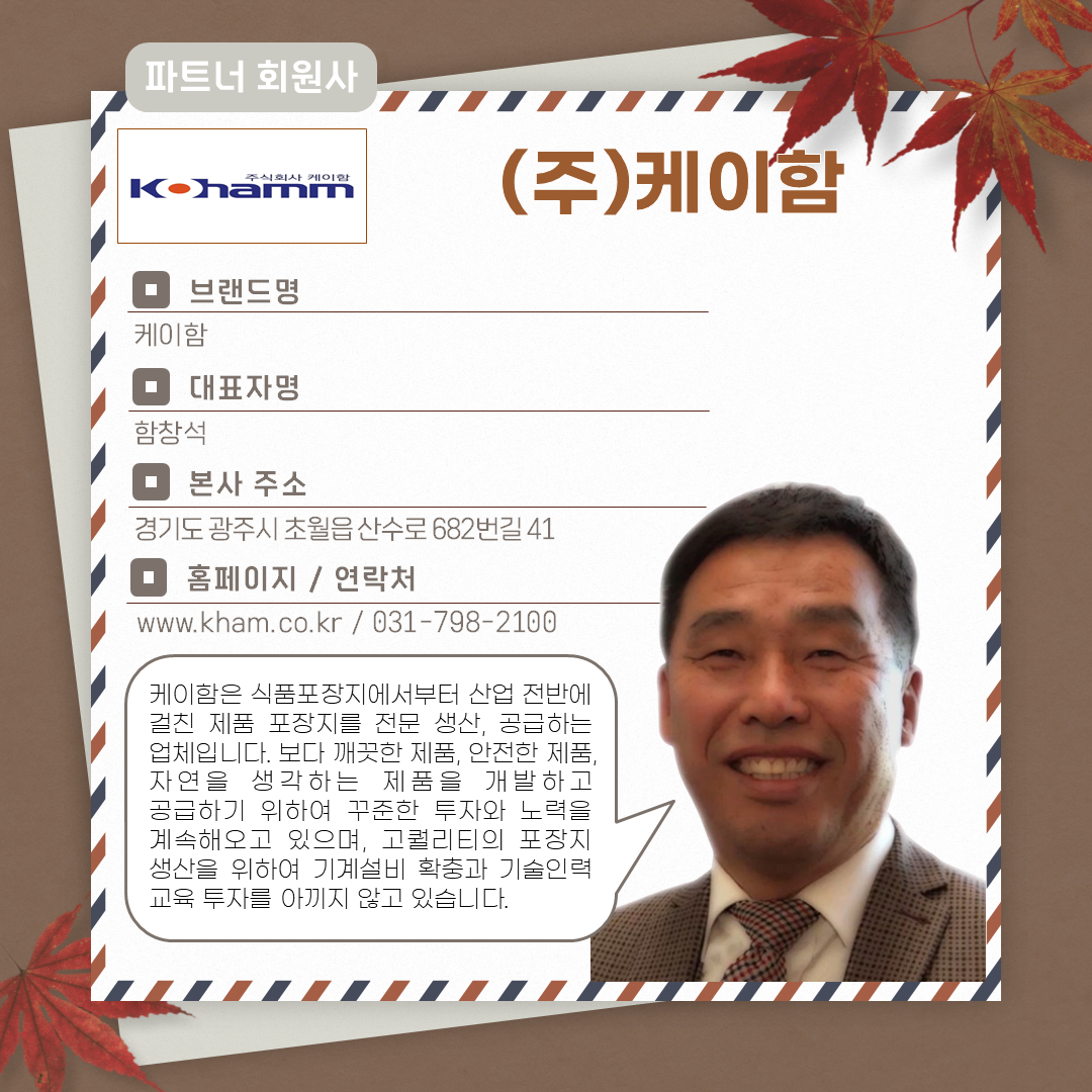 25a84a1c68d35d00bccdfb8b0aa2d085_1730854700_56.PNG
