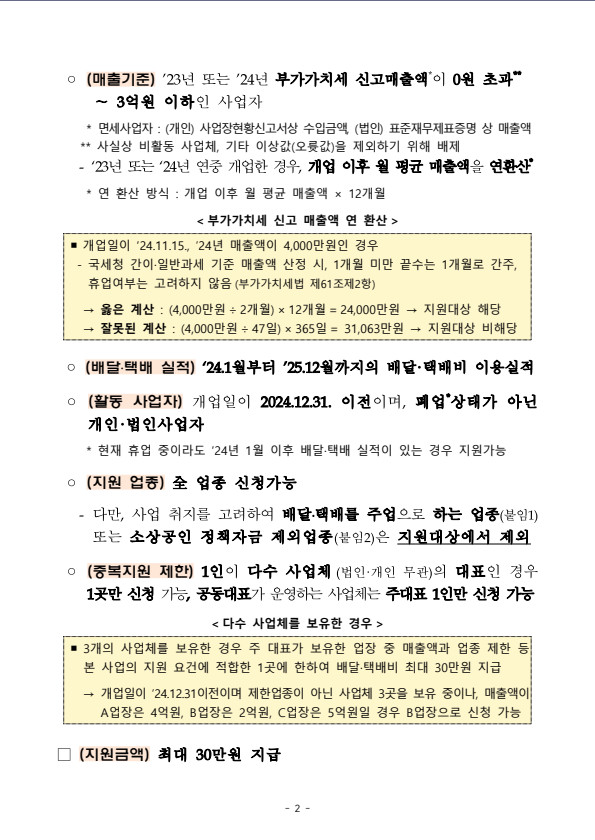 8fa69c0ffe90037fd431010cf4ff5f70_1747799879_3027.jpg