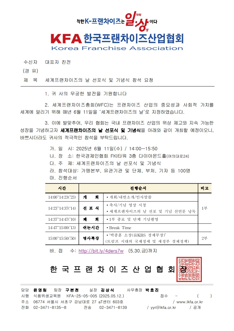 e7c122a6ade3d74717a4d564adc76262_1747373825_7479.jpg