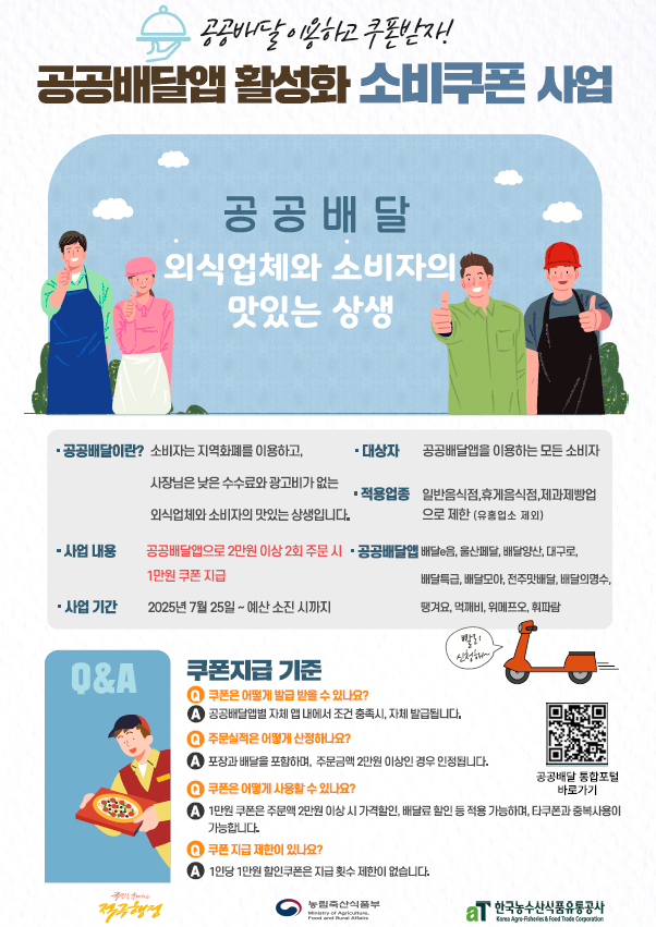 a3a6c819ab6adc0acf852455b183cfdd_1753663889_6852.png