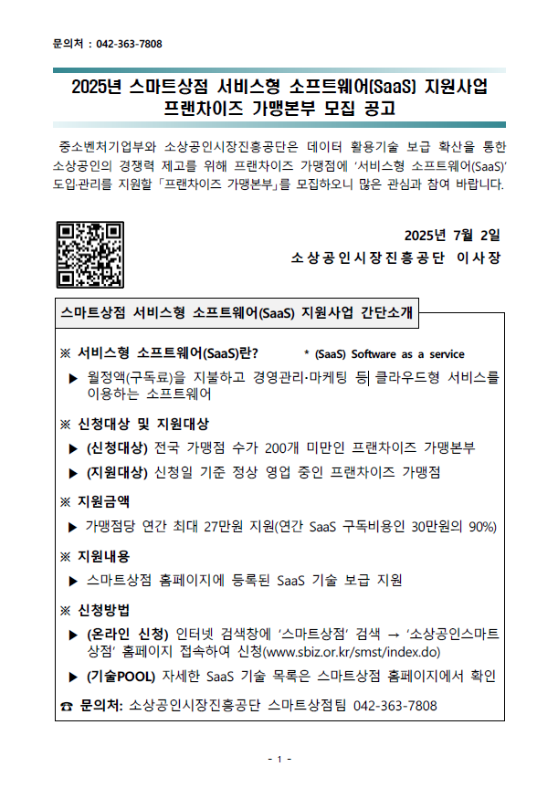 c417edc3712e377c79a428a2a4686182_1751616323_5682.png