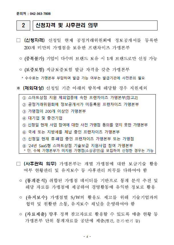 c417edc3712e377c79a428a2a4686182_1751616323_6934.png