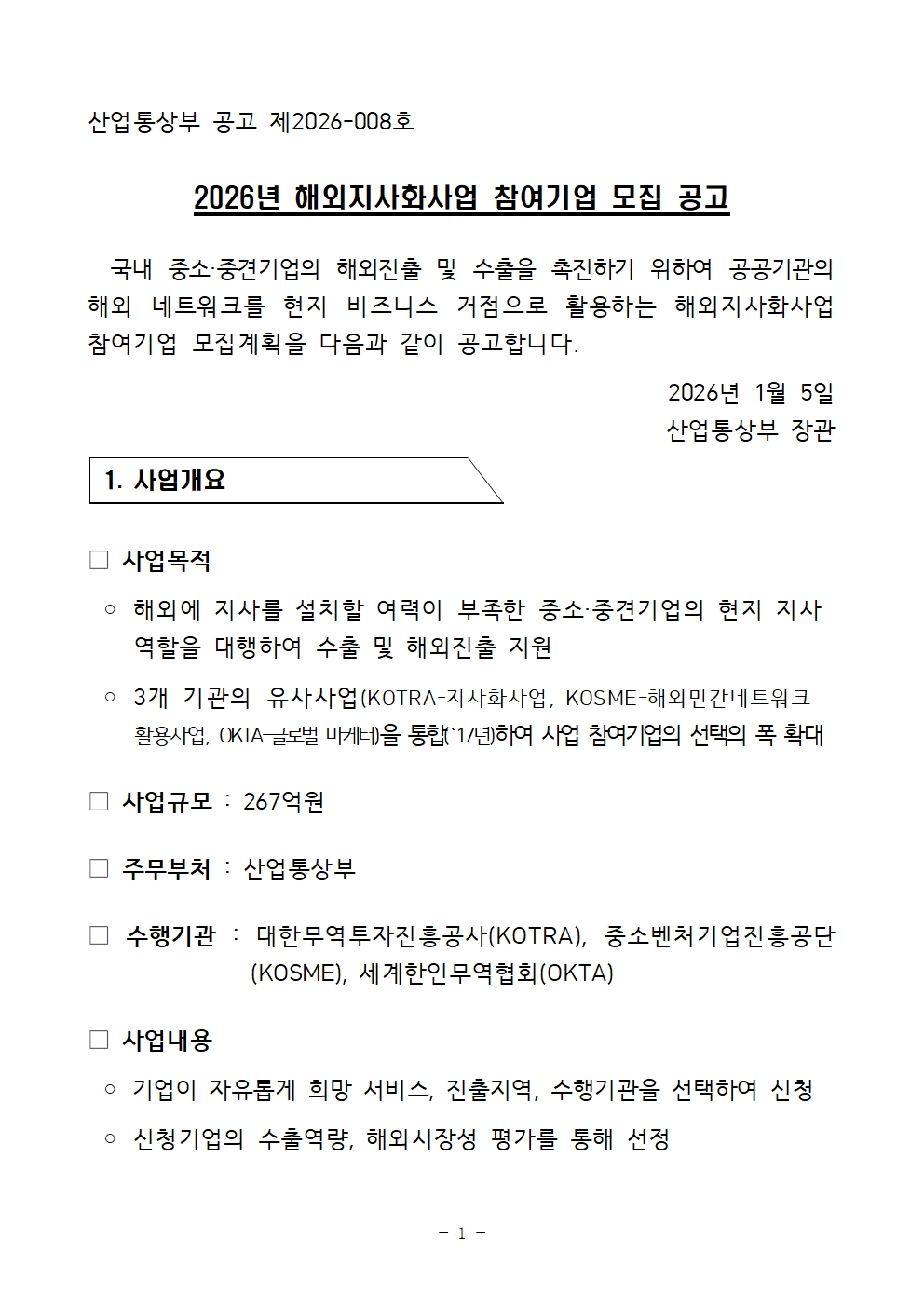 4f622c040d0e9e3c8827e34676e9beb5_1767739708_5653.jpg 4f622c040d0e9e3c8827e34676e9beb5_1767739708_5653.jpg