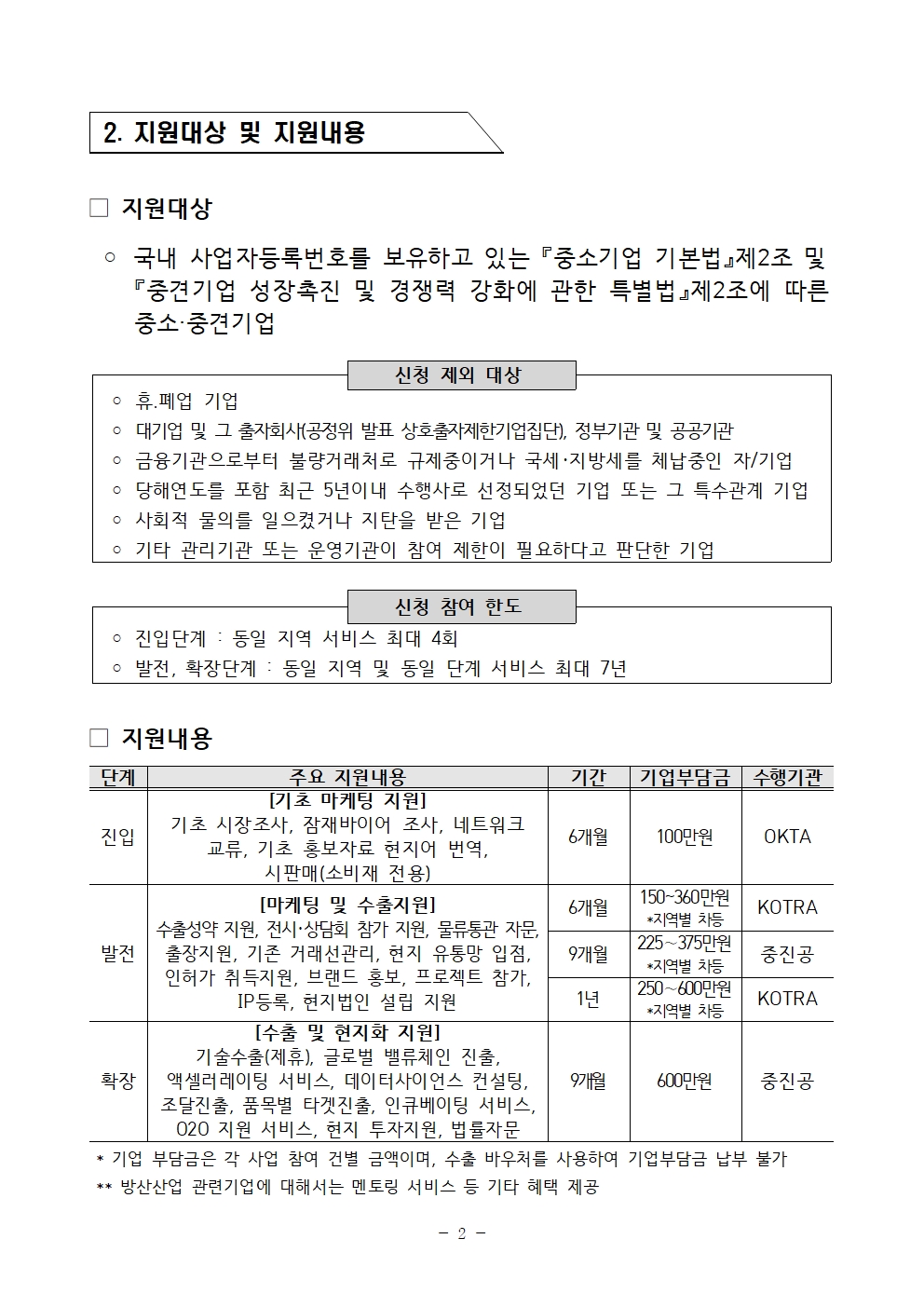 4f622c040d0e9e3c8827e34676e9beb5_1767739709_0868.jpg 4f622c040d0e9e3c8827e34676e9beb5_1767739709_0868.jpg