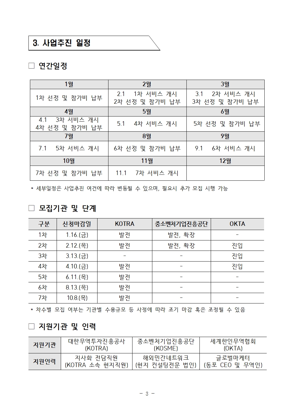 4f622c040d0e9e3c8827e34676e9beb5_1767739709_9029.jpg 4f622c040d0e9e3c8827e34676e9beb5_1767739709_9029.jpg