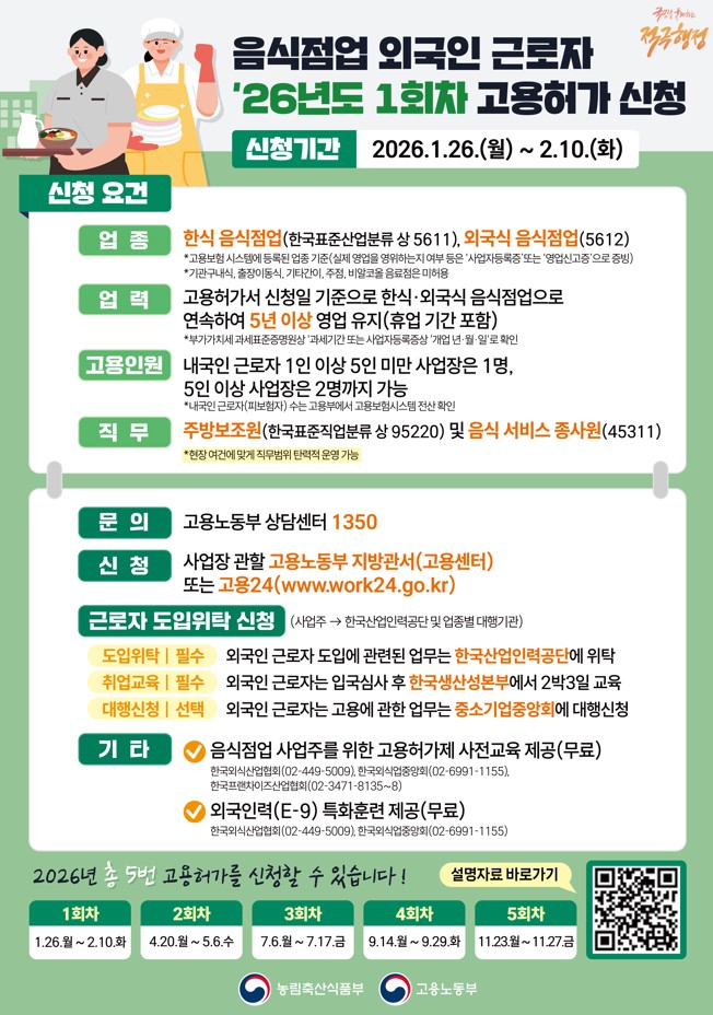 5f01d016c36e93757ca9e136c7432df0_1769130649_4618.jpg 5f01d016c36e93757ca9e136c7432df0_1769130649_4618.jpg