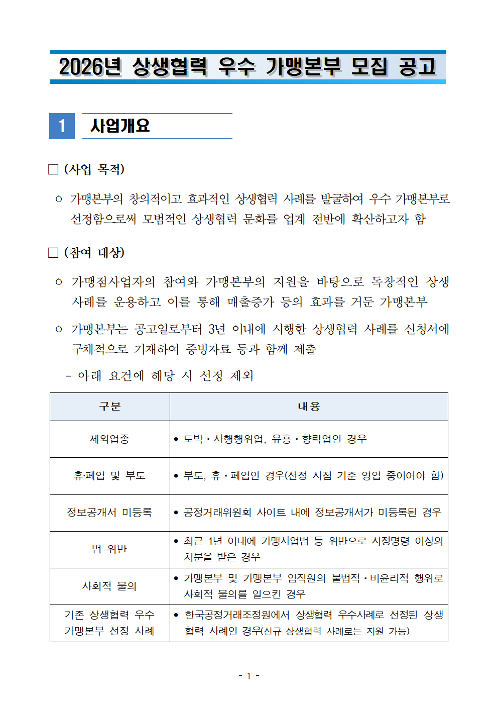 18218a27e1405f9d76d2812ccff36b8f_1775615796_4269.png 18218a27e1405f9d76d2812ccff36b8f_1775615796_4269.png