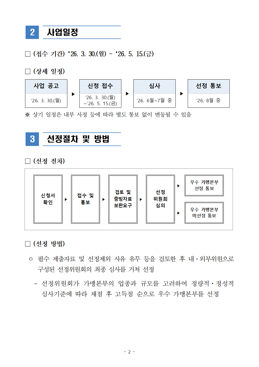 18218a27e1405f9d76d2812ccff36b8f_1775615796_4811.png 18218a27e1405f9d76d2812ccff36b8f_1775615796_4811.png