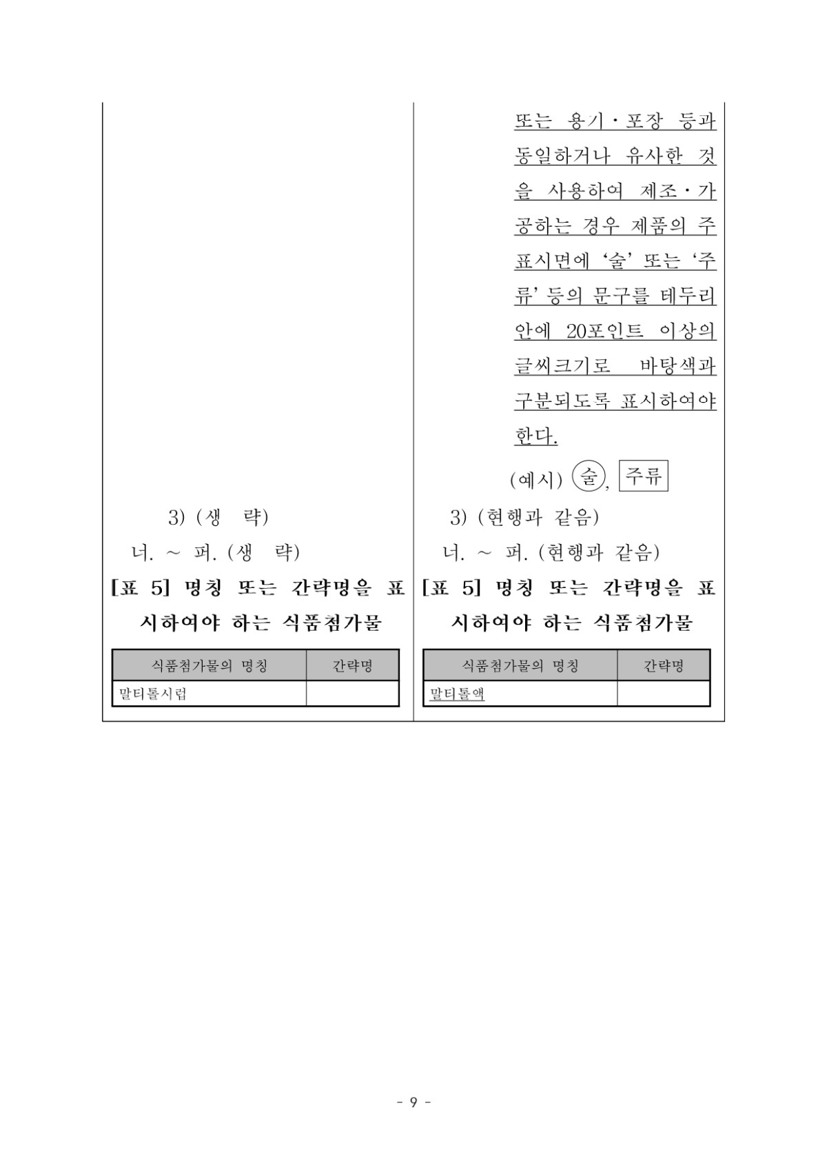 4d6f70c6e0efe48b5e378f7b5e3408a0_1778715060_5029.jpg
