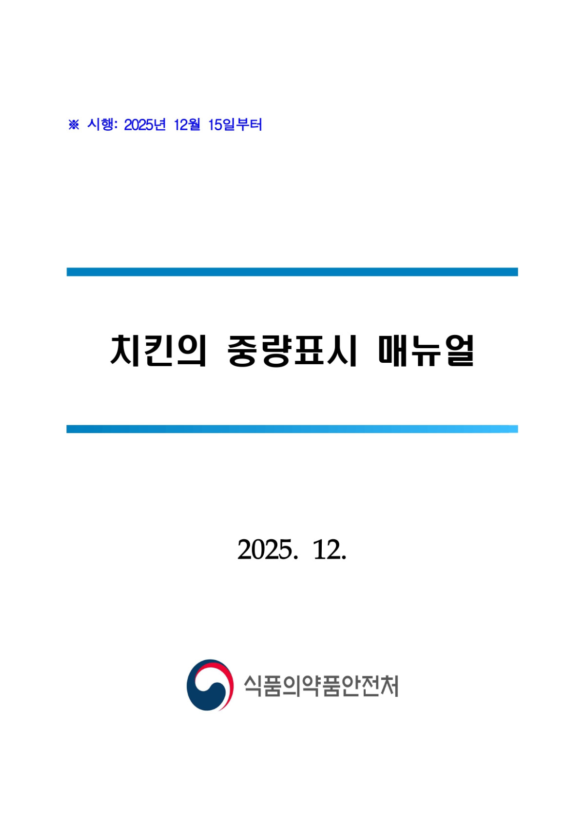 4d6f70c6e0efe48b5e378f7b5e3408a0_1780282848_7916.jpg