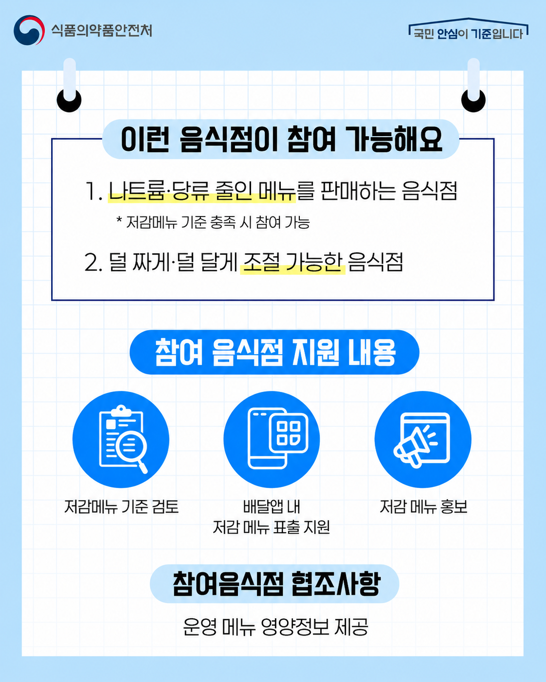 44c9a6ee44eb3f7f800f892ff12411f5_1785456263_6099.png