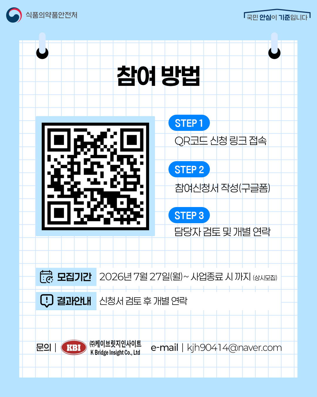 44c9a6ee44eb3f7f800f892ff12411f5_1785456263_7339.jpg