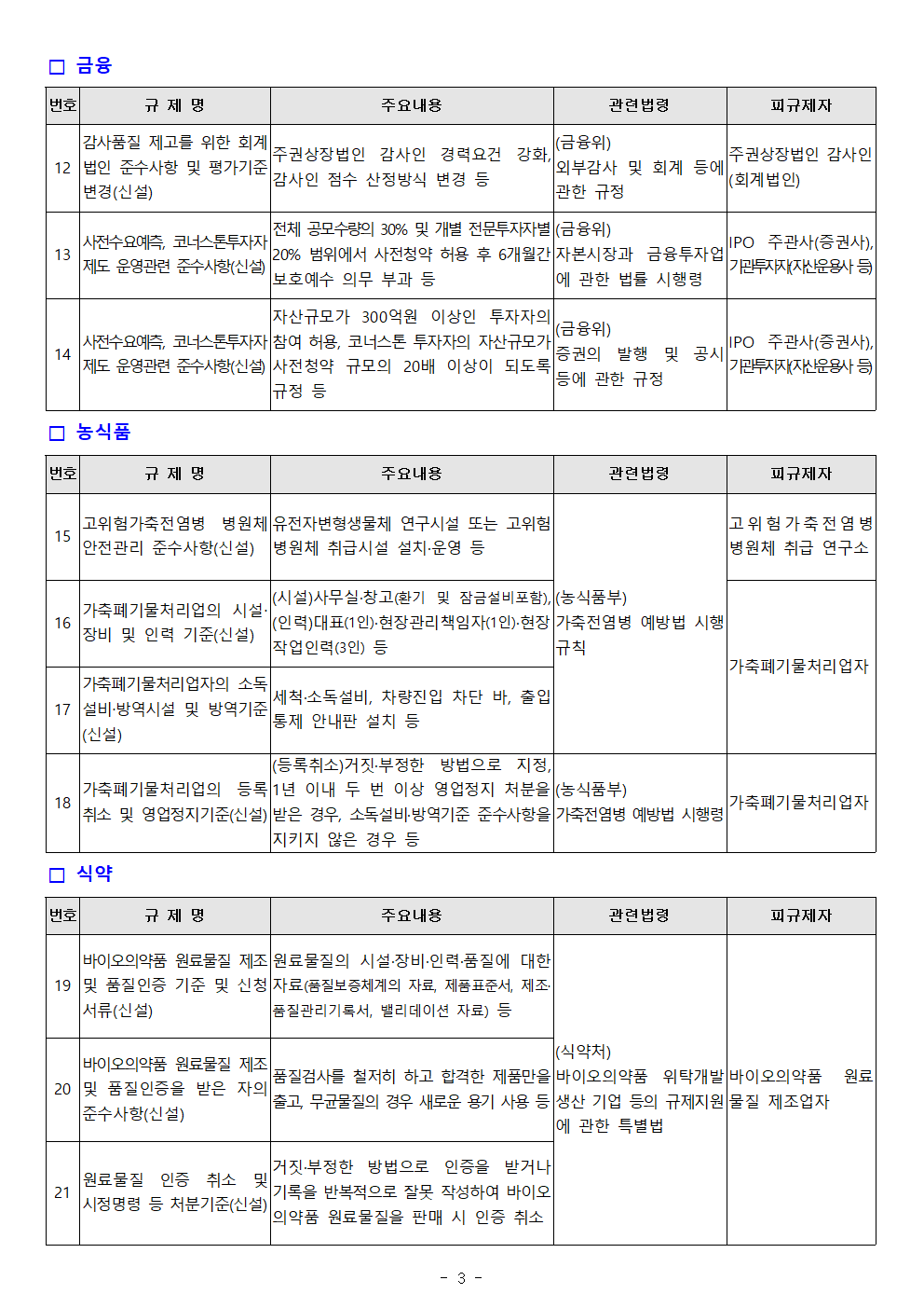 06d4935e1024d931906619ff40dc9272_1786339581_5671.png 06d4935e1024d931906619ff40dc9272_1786339581_5671.png