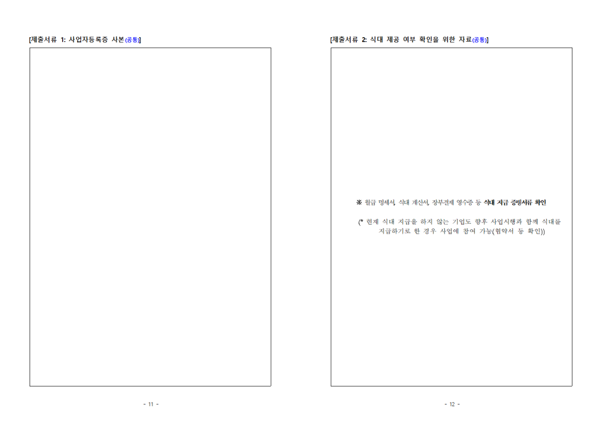 06d4935e1024d931906619ff40dc9272_1787729983_2933.png