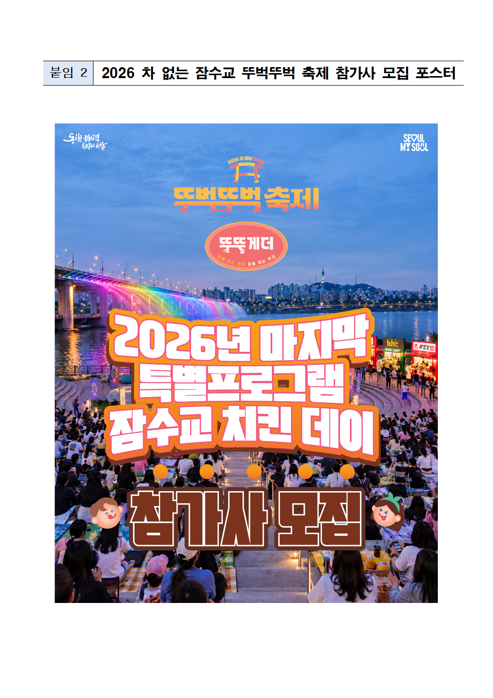 f63c23d41e1399f5beae731e60a601e6_1790906546_8016.png f63c23d41e1399f5beae731e60a601e6_1790906546_8016.png